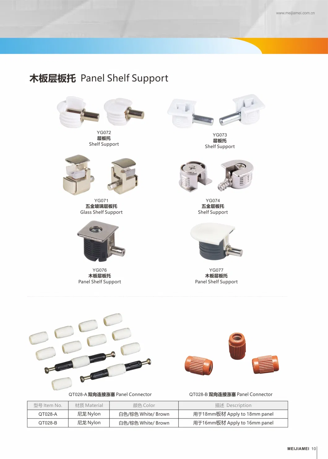 Plastic Furniture Connector Fittings for Cabinet Closet Wardrobe Panels for Connection