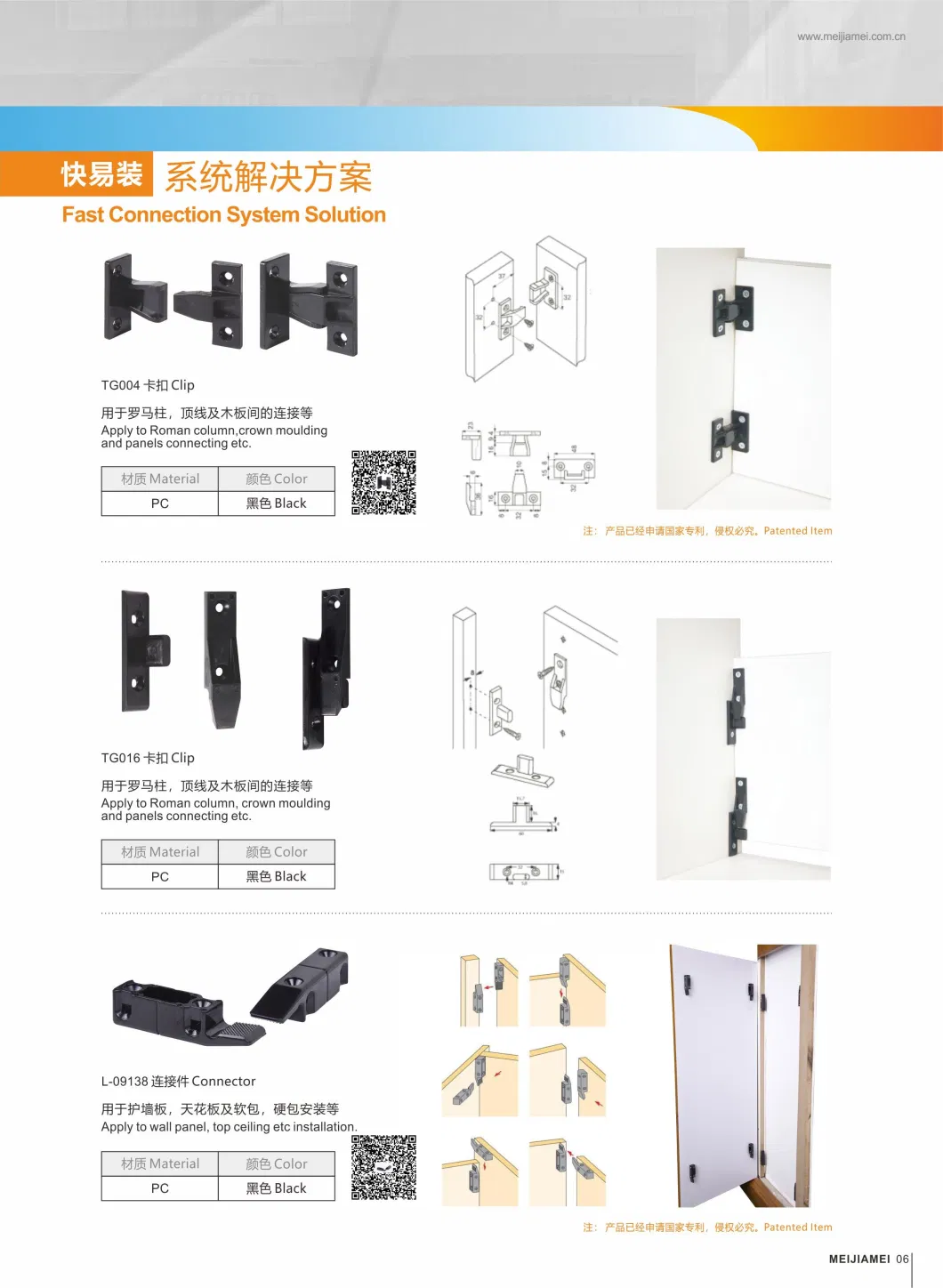 Plastic Furniture Connector Fittings for Cabinet Closet Wardrobe Panels for Connection